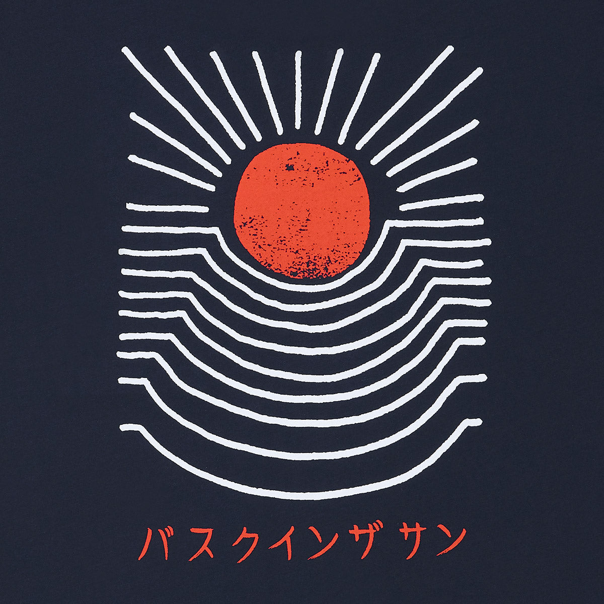 T-shirt imprimé en coton bio | Marine "sunrise navy"