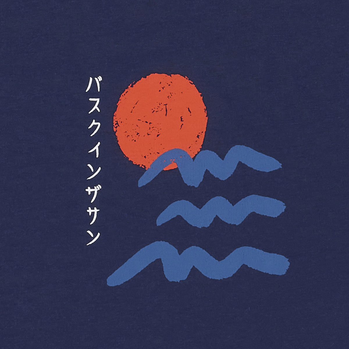 T-shirt imprimé en coton bio | bleu "sunset navy"