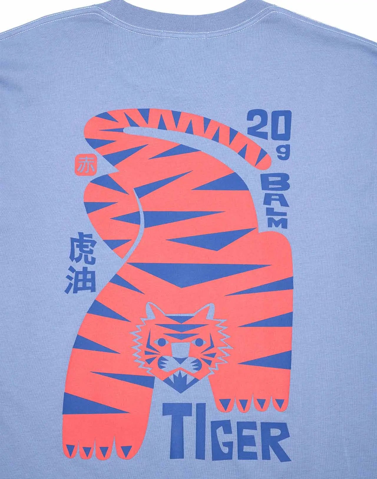T-shirt imprimé en coton bio | bleu "tiger balm bleu azur"