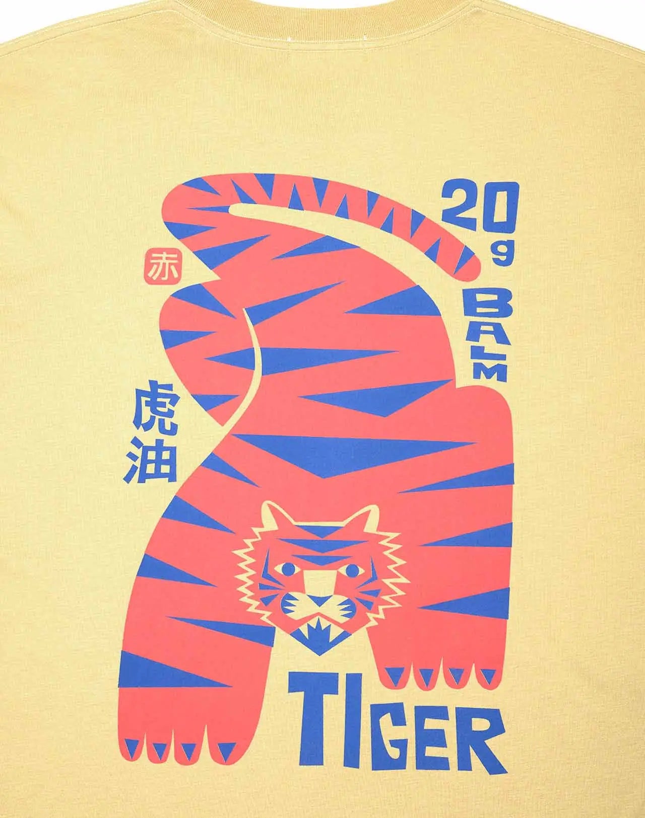 T-shirt imprimé en coton bio | beige "tiger balm sable"